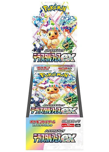 LIVE BREAK Japanese Terastal Festival Box