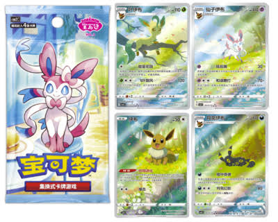 Gem Mint Vol 2 Booster Box