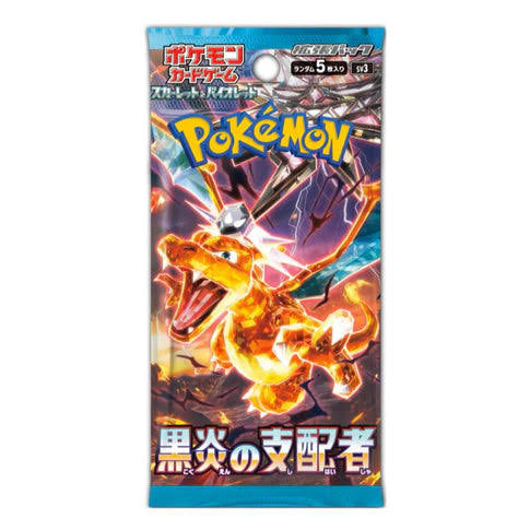Ruler of the Black Flame Japanese Booster Pack